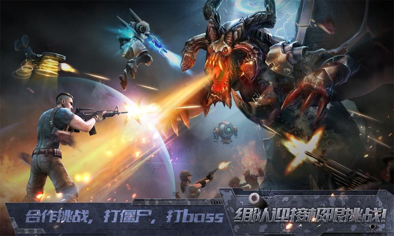 反恐和平精英截图1