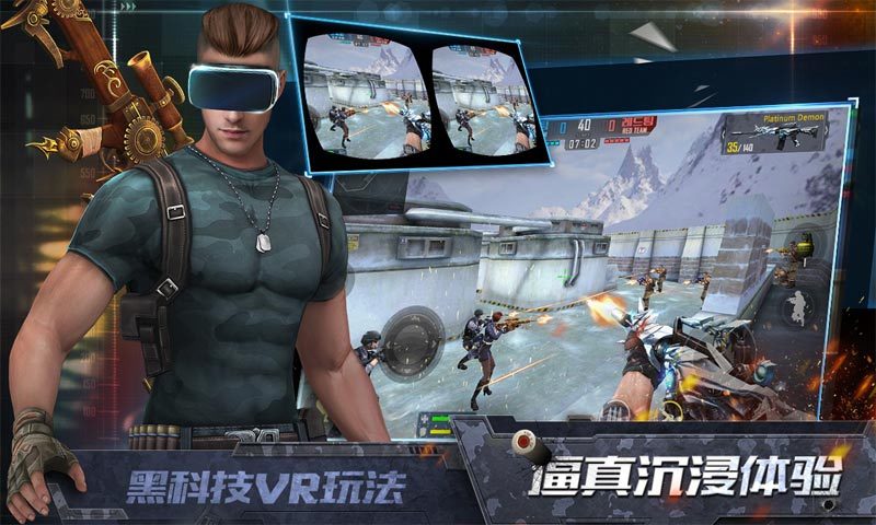 反恐和平精英截图2
