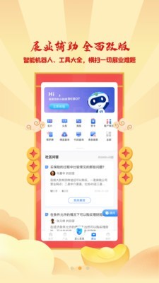 鲸云保截图1