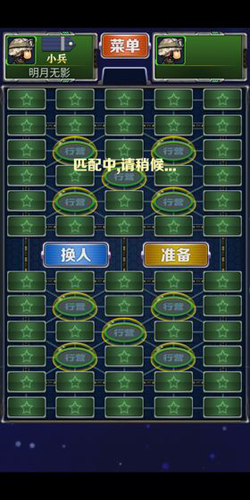 玄乐军旗截图3