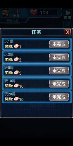 玄乐军旗截图2