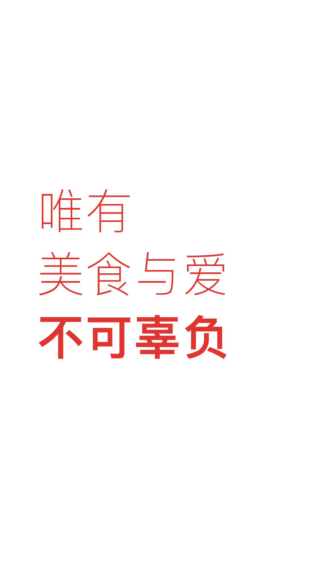 下厨房家常菜谱截图3