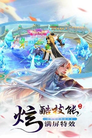 武斗乾坤截图2