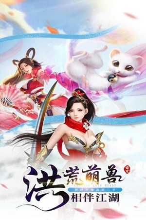 武斗乾坤截图1