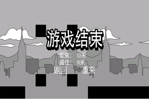火柴人逃出生天截图5