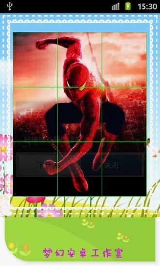 蜘蛛侠拼图截图3
