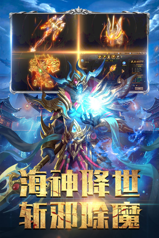 斗魔骑士截图4