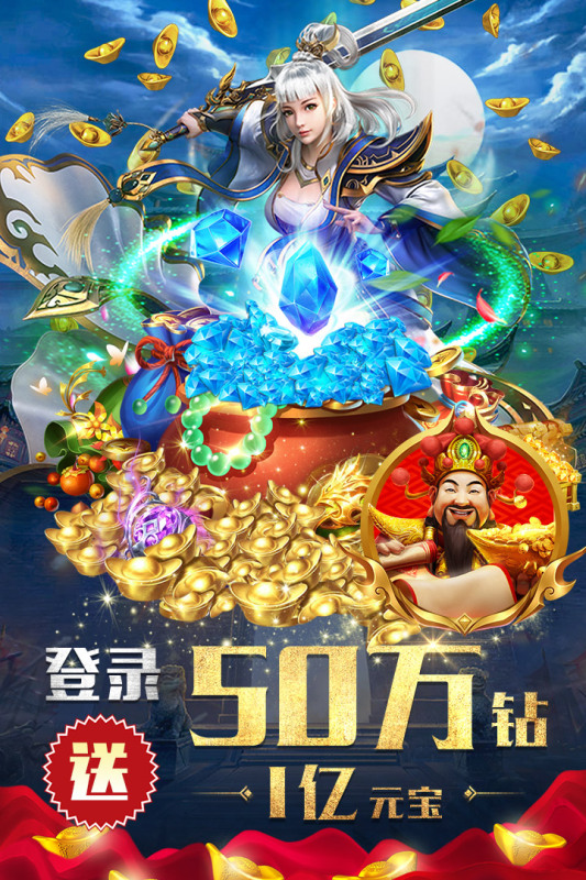 斗魔骑士截图1