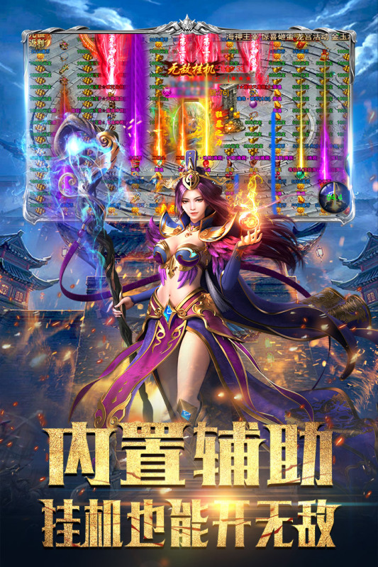 斗魔骑士截图5