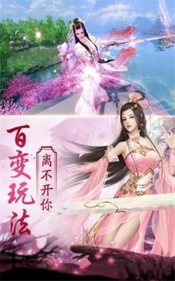 神圣征途截图3