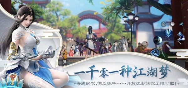 王牌天师截图2