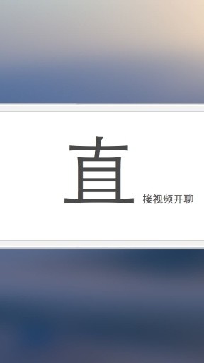 跳槽网截图3