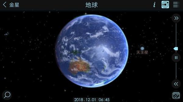 宇宙探测器截图1