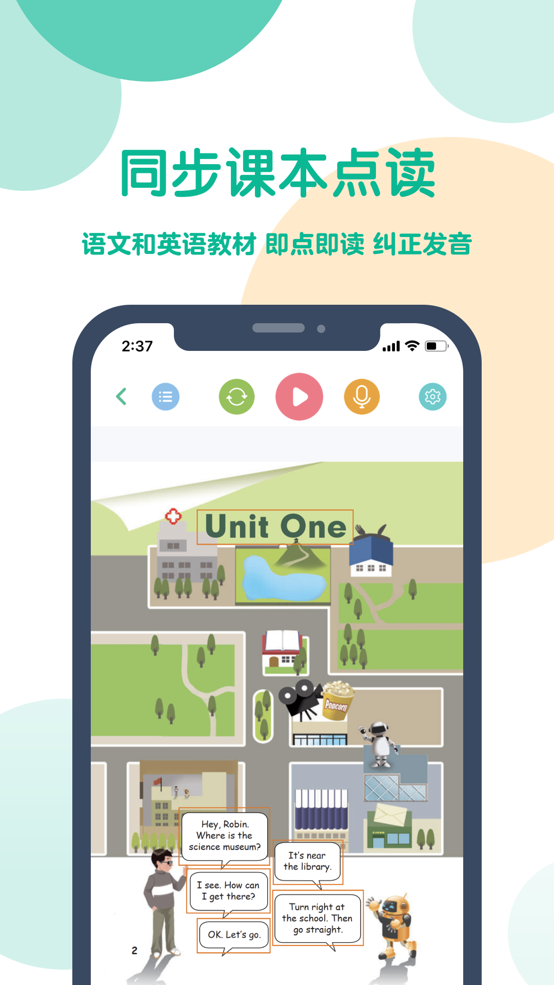 可可宝贝截图3