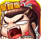 主公带我飞