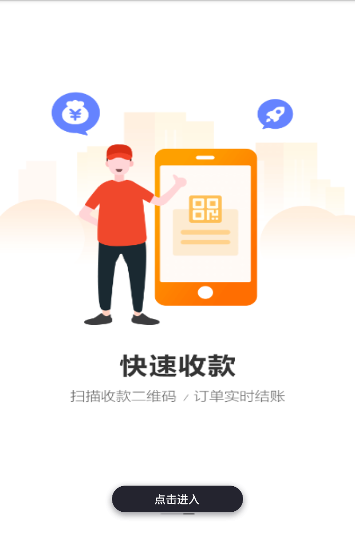 卡车司机司机端截图3