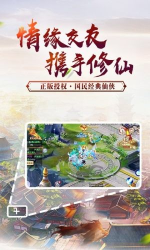 神魔变神魔乱舞截图3