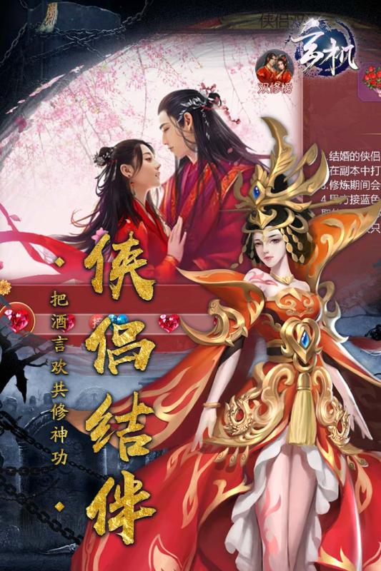 玄机截图4