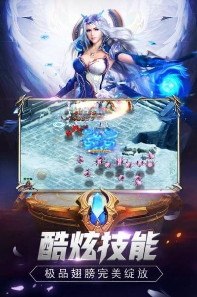 魔狱奇迹截图1