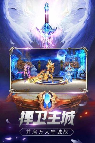 魔狱奇迹截图2