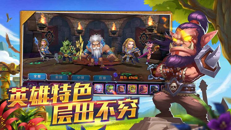 猎魔岛截图3