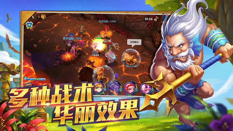 猎魔岛截图2