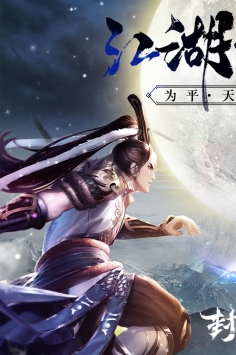 封灵决截图3