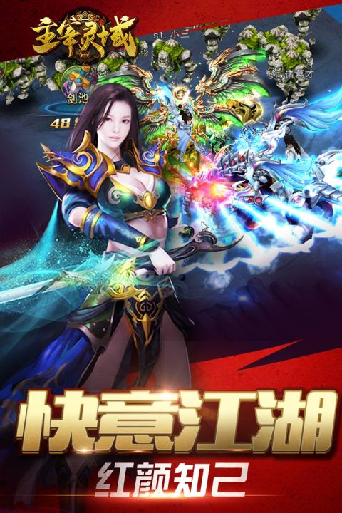 主宰灵域截图1