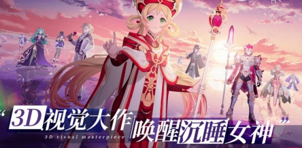 奥罗拉物语截图2