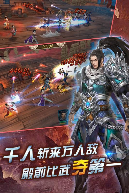 美人如画将无双截图3