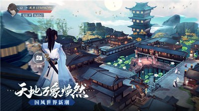 星云纪之天之魂截图2