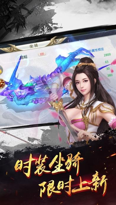 逍遥武林截图2