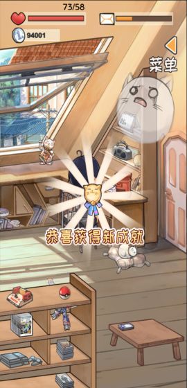 时光邮差截图1