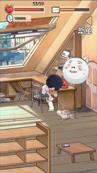 时光邮差截图2