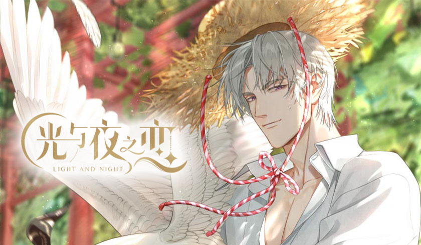 光与夜之恋怎么快速升个人等级