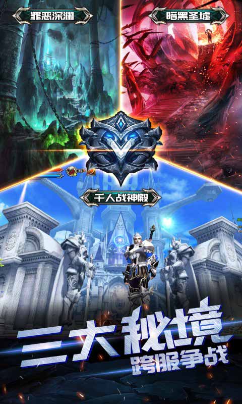 神谕世界截图1