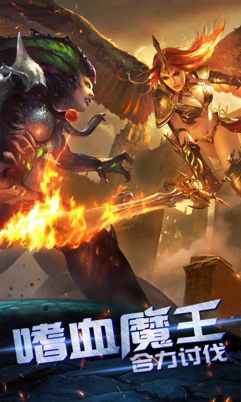 神谕世界截图2