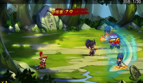 武松打酱油截图2