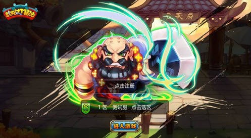 武松打酱油截图3