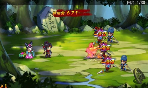 武松打酱油截图1