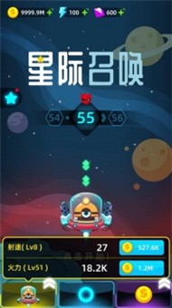 星际召唤截图2