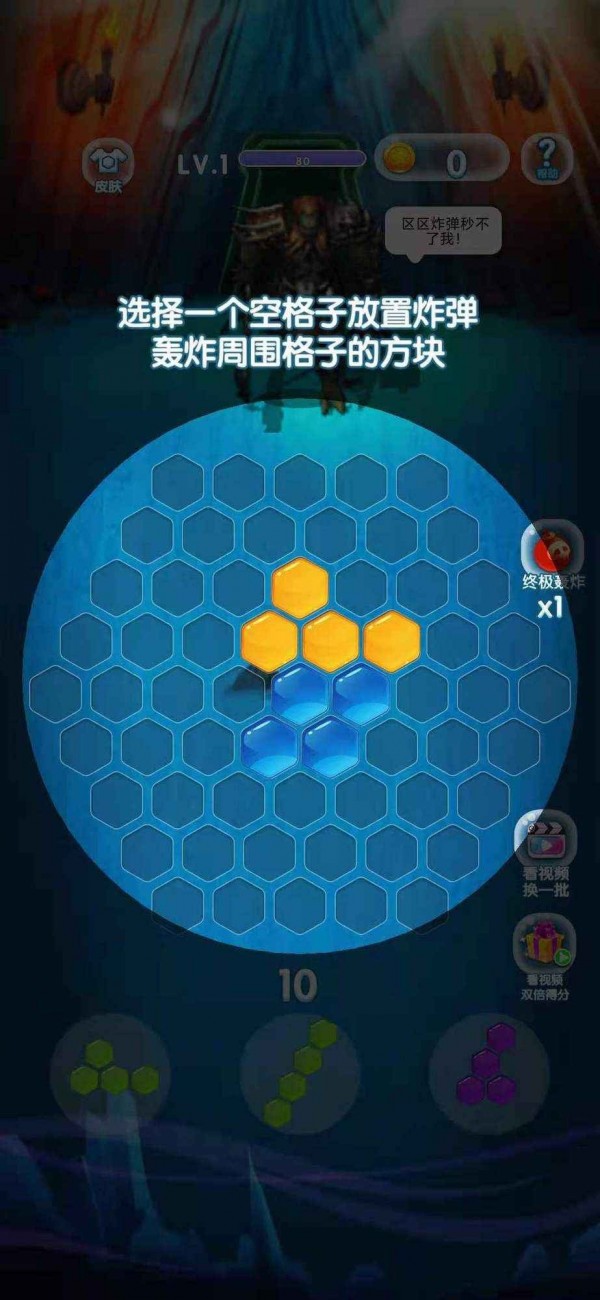 金币大战消灭僵尸截图2