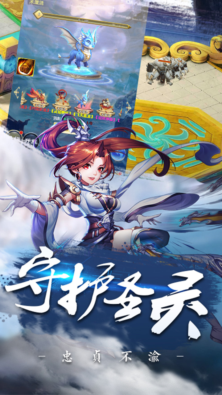 逸仙诀截图2