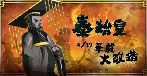 三国异志截图2