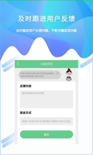 照片恢复工具截图3