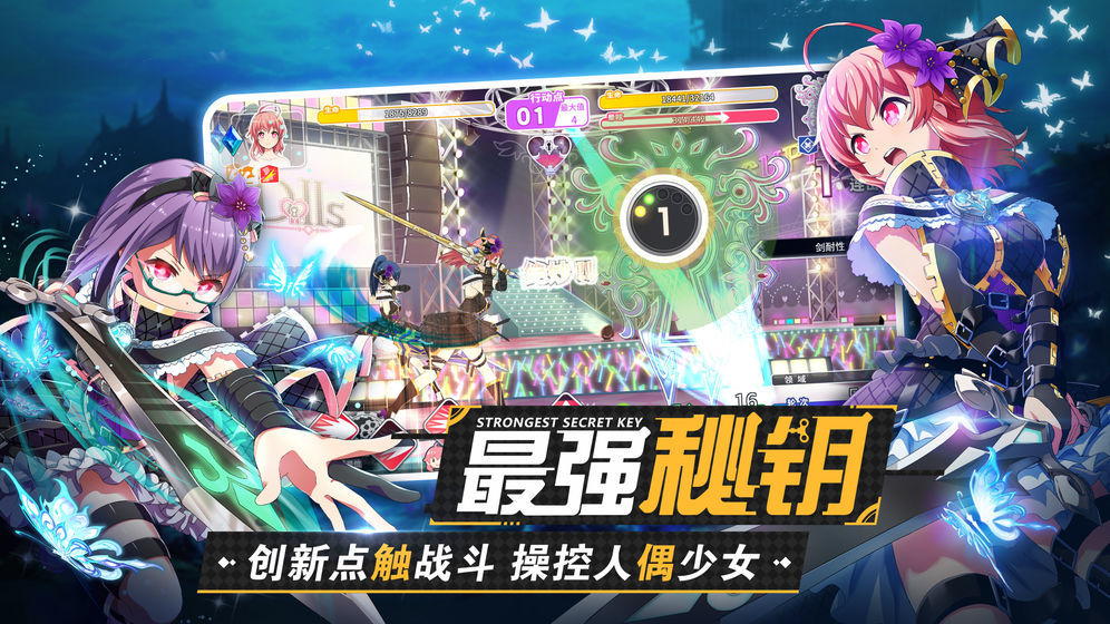 星梦偶像计划截图1