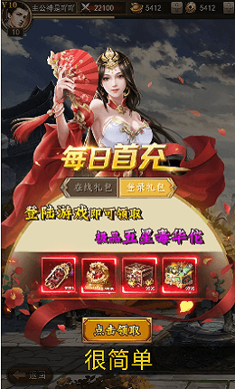 魔将大乱斗截图3