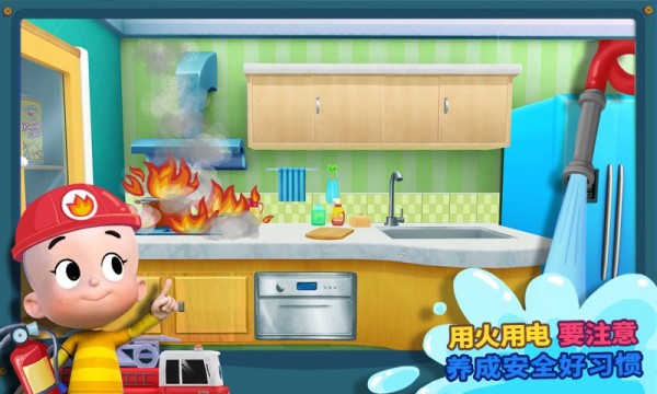 宝宝小当家截图3