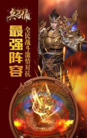 兵马俑手游截图2