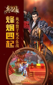 兵马俑手游截图1